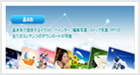 基本形10日